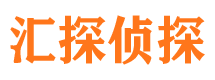 江北区寻人公司